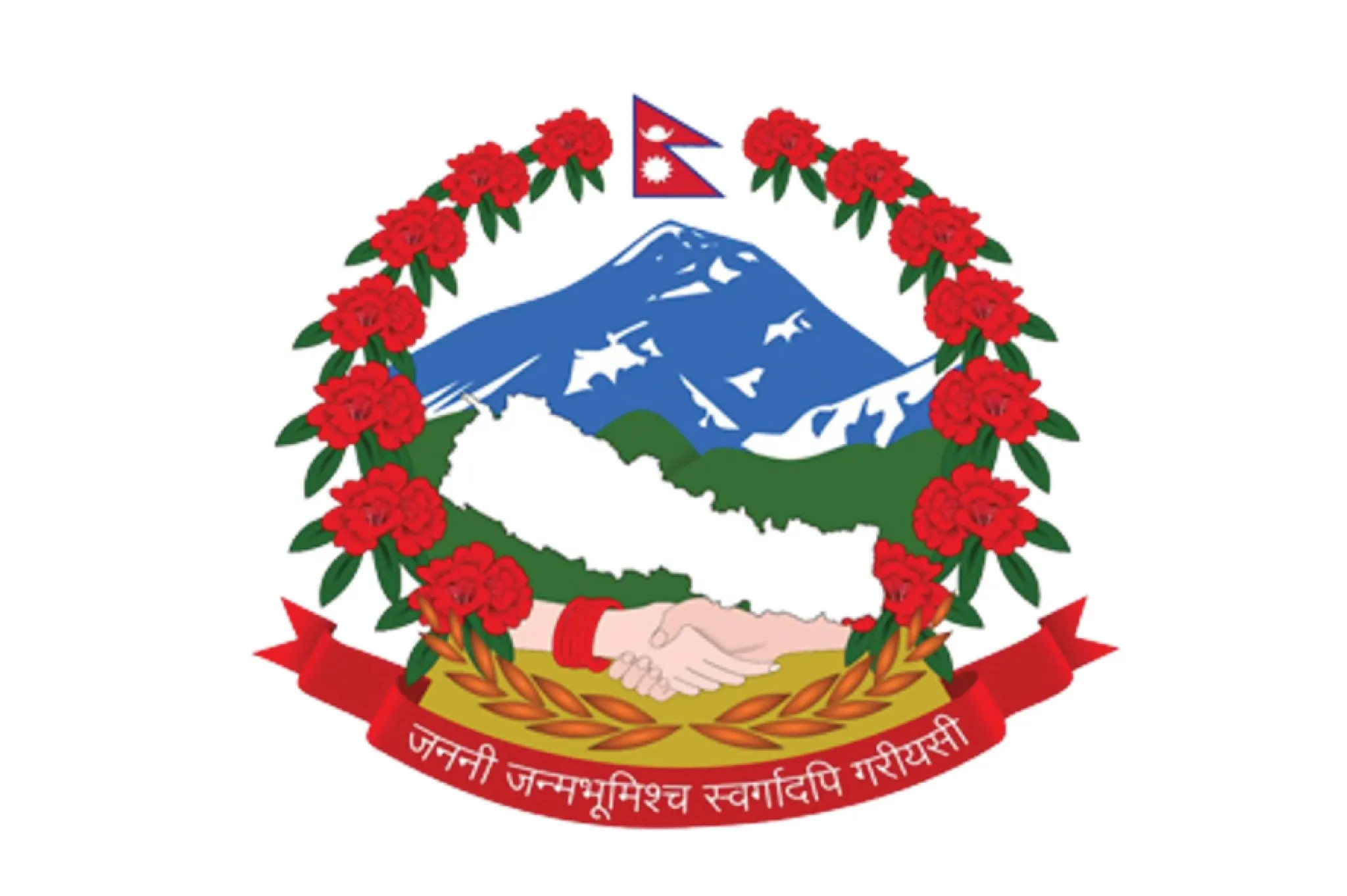 Government of nepal Logo