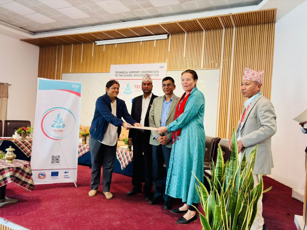 Exchage MoU with Bardgoriya RM